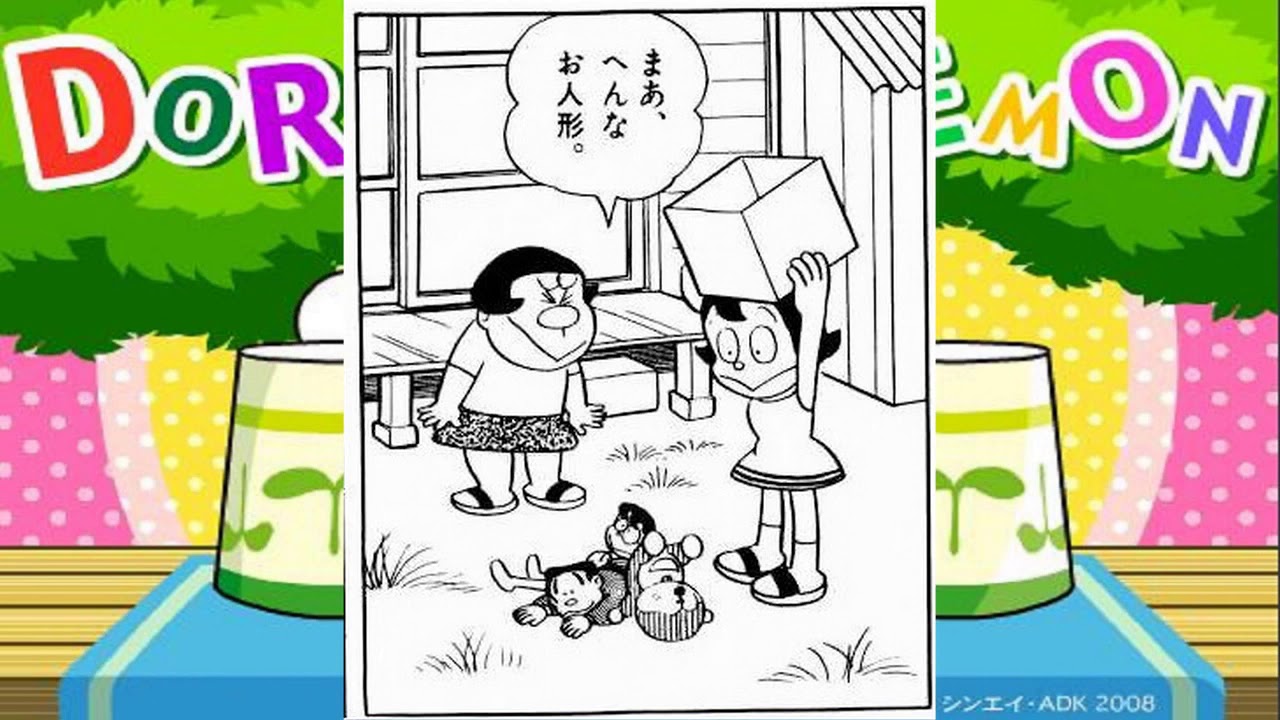 ドラえもん 53 のろいのカメラ アニメ Doraemon Youtube