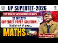 SUPER TET Exam 2026 Maths 🔥Paper Solution 22 Dec 2019 Math Class-02...By Pawan Sir