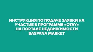 :             Baspana Market.