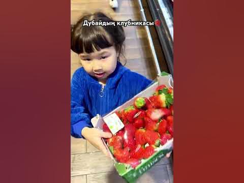 Томирис🥰 ️ - YouTube