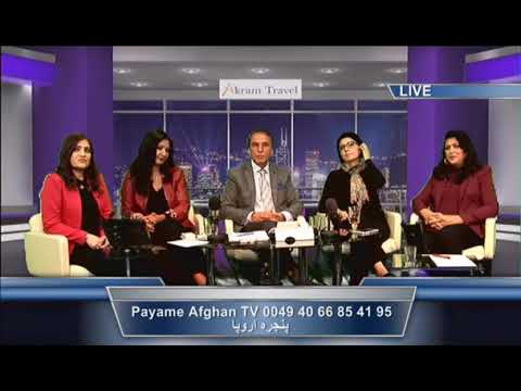    کنسرت عید قربان