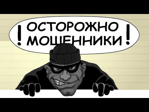 Мошенница умоляет назвать последнюю цифру номера карты после того как я вынес ей весь мозг