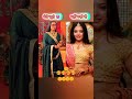 🥰🥳Pati bhramchari serial Isha🆚Bndiya isha ke new maa #ytshort #youtube #viralshort #youtuber#short