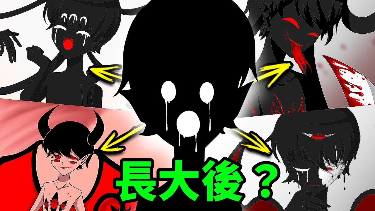撿到個黑色生物把它養大？可怕的養孩子模擬器，失誤的話會把你吃掉！「黒い子」全結局實況