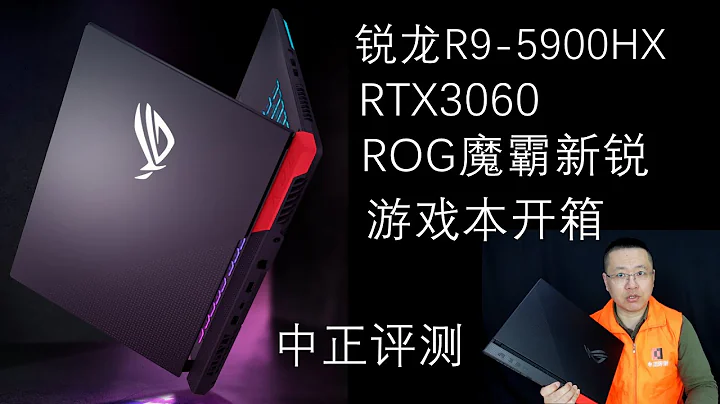8999 (RMB), ROG Moba cutting-edge gaming notebook R9-5900HX, RTX3060 - 天天要闻