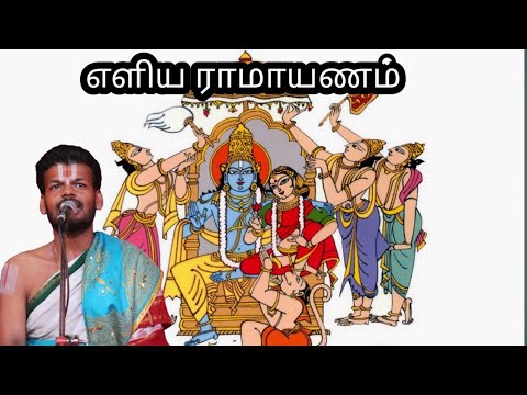 ஆழ்வார்கள் ராமாயணக் கதம்பம் | Dr Venkatesh Upanyasams