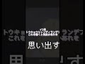 日本ショートでよく聞く曲3選 #shorts #memes #海外面白動画