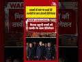 US-Iran Meeting: खून से सने स्कूल बैग-जूते, हमले में मारे गए बच्चों की तस्वीरें #shortsviral #minab