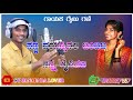 ಸಣ್ಣ ವಯಸ್ಸಿನಲಿ ಬಂದಿದಿ ನನ್ನ ಲೈಪಿನಲಿ sanna vayasinali bandidi nanna laifinali gaibu gani new  song Mp3 Song