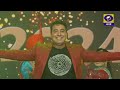 New Year Programme | Vadhaiyan 2024 | DD Punjabi | 31 December 2023 Mp3 Song