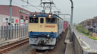 [PF代走隅田川シャトル] 4月22日越谷レイクタウン駅 新鶴見A119運用 74レ EF65 2083① 