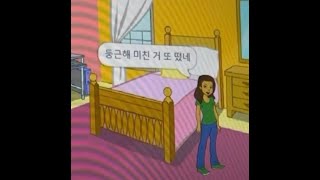 𝗽𝗹𝗮𝘆𝗹𝗶𝘀𝘁 // 고학번의 백 투 스쿨 pl