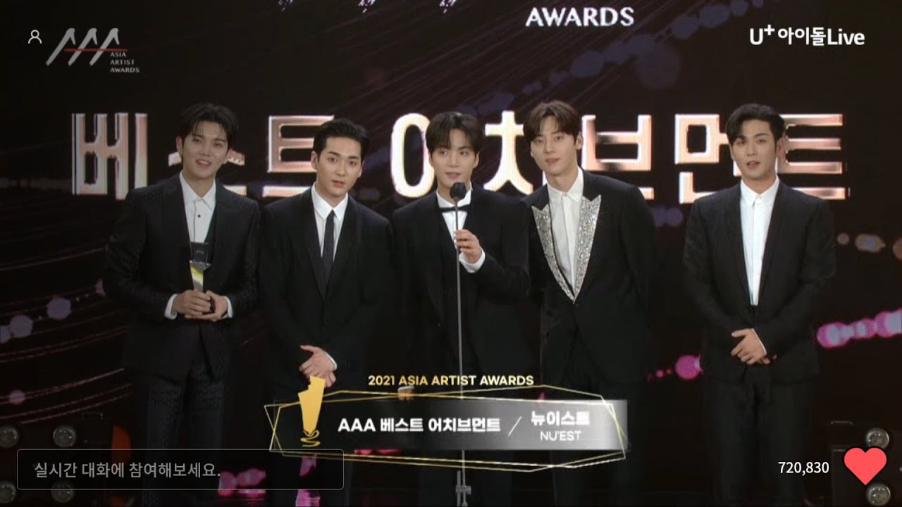 [뉴이스트] 2021 AAA 베스트 어치브먼트 수상소감