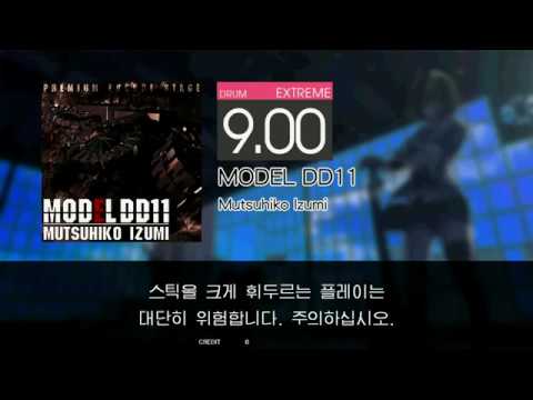 Gitadora MODEL DD11 Extreme drum