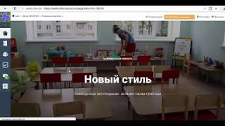 Скринкаст 2 расширенный, который демонстрирует как настроены базовые технические процессы