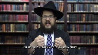 מה ההשפעה של טומאה? הרב שניאור אשכנזי