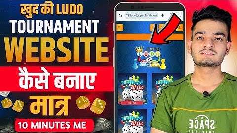How to make ludo t tournament website | khud ki ludo tournament website kaise banaye | ludo game 