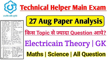 technical helper paper analysis 2022 | jvvnl 27 Aug 2022 Technical Helper Main Exam Paper Analysis