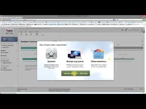 Как создать ссылку для скачивания файла