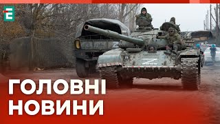 ❗️ РФ НАРОЩУЄ СИЛИ ❗️ Росіяни перекидають на Харківський напрямок додаткові полки і бригади 👉 НОВИНИ