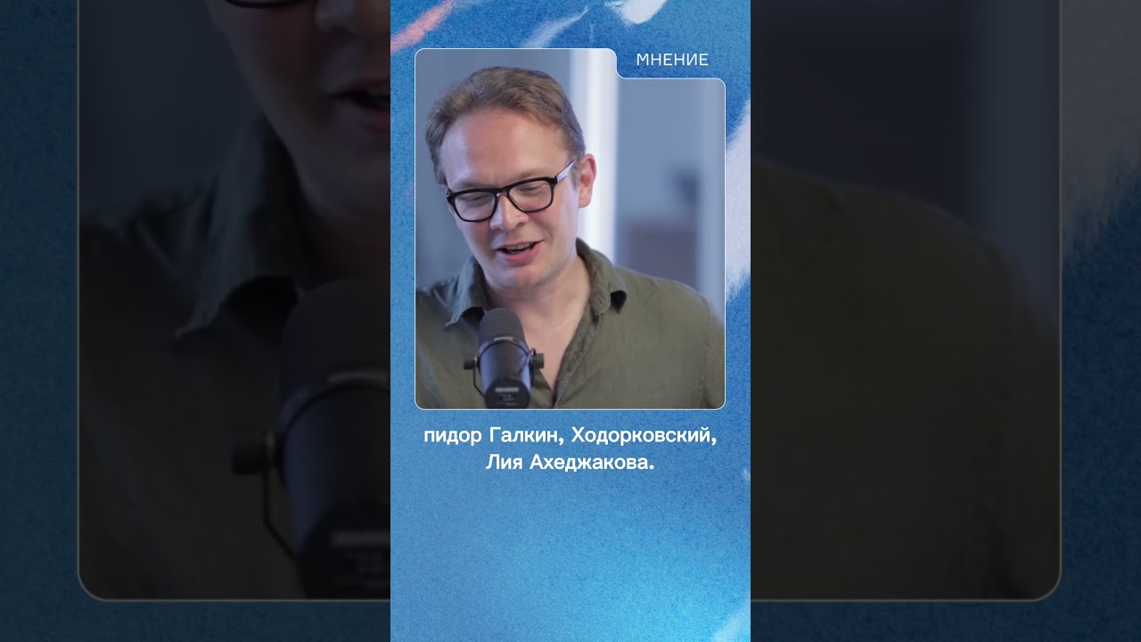 Кирилл Мартынов, участник Антивоенного комитета России, в новом выпуске программы «Ужасные новости».