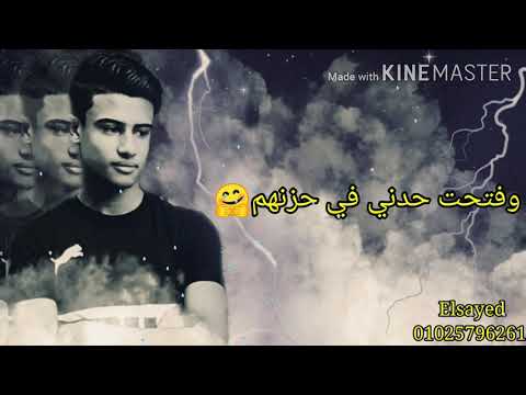 حالات واتساب محمد سلطان 2020