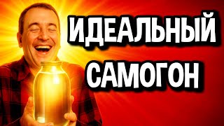видео: РАЗОБЛАЧЕНИЕ главного мифа самогонщиков! Декстроза или сахар — вот вся правда. картинка: РАЗОБЛАЧЕНИЕ главного мифа самогонщиков! Декстроза или сахар — вот вся правда.