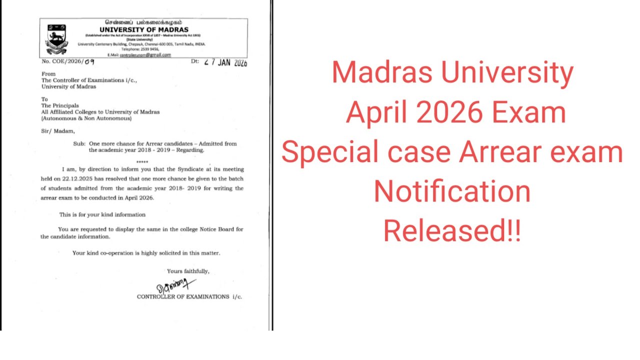 Особый случай пересдачи экзаменов в колледже, входящем в состав Мадрасского университета, апрель ...