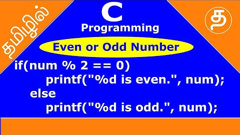 C Program to Check Whether a Number is Even or Odd | Even or odd program in C | c program in Tamil