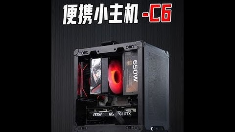 #DIY电脑 #itx主机 #装机教程