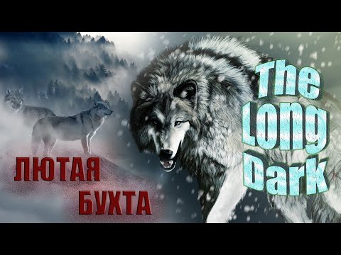 Wideo: The Long Dark Sprzedało Się W 250 Tys. Kopii Na Steam Early Access