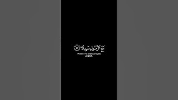 ويوم يعض الظالم على يديه| عبد الباسط عبد الصمد كروما شاشة سوداء قرآن كريم #كرومات_قرآن #quran