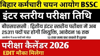 BSSC इंटर स्तरीय परीक्षा तिथि, परीक्षा कैलेंडर 2026✅Bssc inter level exam date 2025#bssc #bssc2025