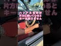 ハンドルロックの話 #shorts #アメ車 #あるある #トラブル