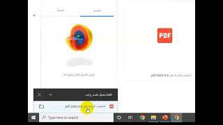 شرح خدمة التخزين السحابي google drive