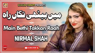 Main Bethi Takkan Raah | Nirmal Shah | Khaliq Chishti Presents | Music World Record