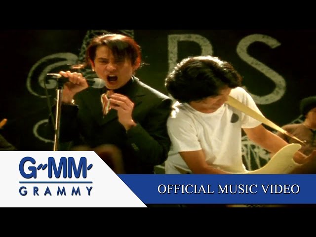 อมพระมาพูด - เบิร์ด ธงไชย,เสกสรรค์ ศุขพิมาย【OFFICIAL MV】 class=