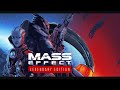 Смотрим на Mass Effect Legendary Edition