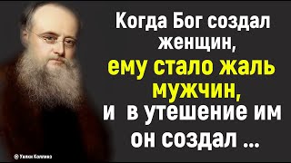 Цитаты, которые помогут обрести душевное спокойствие