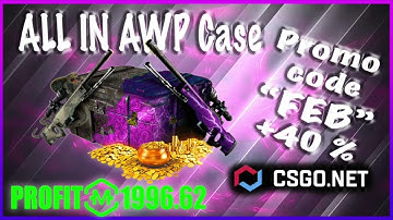 CSGO.NET promo code "FEB" +40% bonus to new deposit/ Open ALL IN AWP Case / (mycsgo)