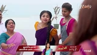Samanthi | Ep - 12 | Jul 28, 2026 | Best Scene 2 | Zee Tamil
