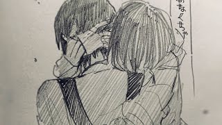 かまってちょーだい 歌詞 はる