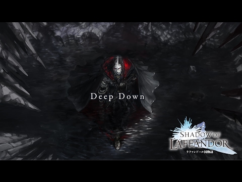 ラファンドール国物語 - DeepDown サムネイル