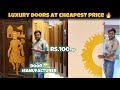 Cheapest Door Market: सबसे सस्ते दरवाज़े - PVC, Wooden, Aluminium, और Steel Doors at Factory Prices