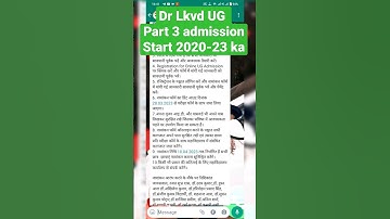 Dr Lkvd college UG part 3 Admission Start Online 2020-23 || Why do apply UG part 3 admission