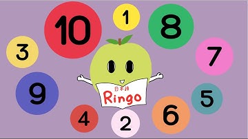 JP1- すうじ・SỐ ĐẾM - HỌC TIẾNG NHẬT CÙNG VỚI RINGO | TIẾNG NHẬT TRẺ EM #tiengnhat #sodem #hoccungringo