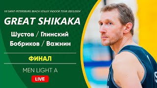 Финал: Шустов / Глинский VS Бобриков / Важнин |  MEN LIGHT A -  28.04.2024