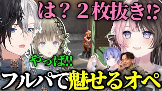 【視界に入ったら即終了。】Kamitoのカッコいい爆速キルシーン(Part210)【かみと/VALORANT/切り抜き】【ボドカ/橘ひなの/英リサ/白雪レイド】