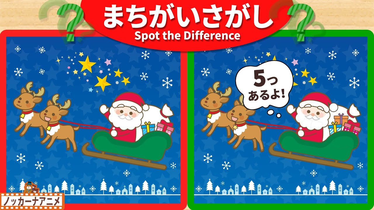 もくすけから少し早いクリスマスプレゼント maxresdefault.jpg