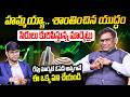 Today Stock Market Update: Nifty 50 , IT Stocks | Tomorrow’s Market Prediction | Anil Kumar